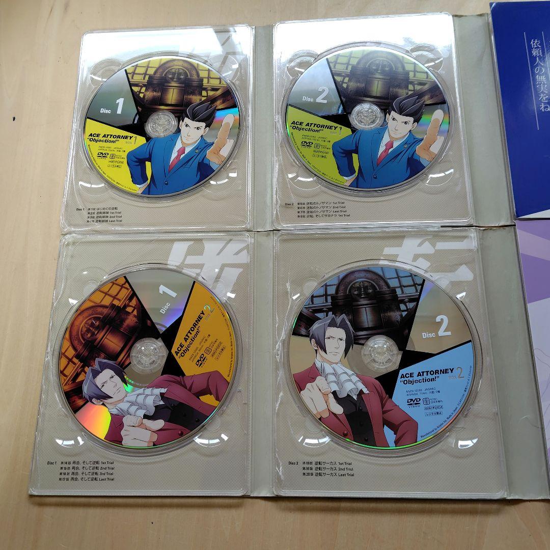 逆転裁判~その「真実」、異議あり! ~ DVD BOX Vol.1 VOL.2