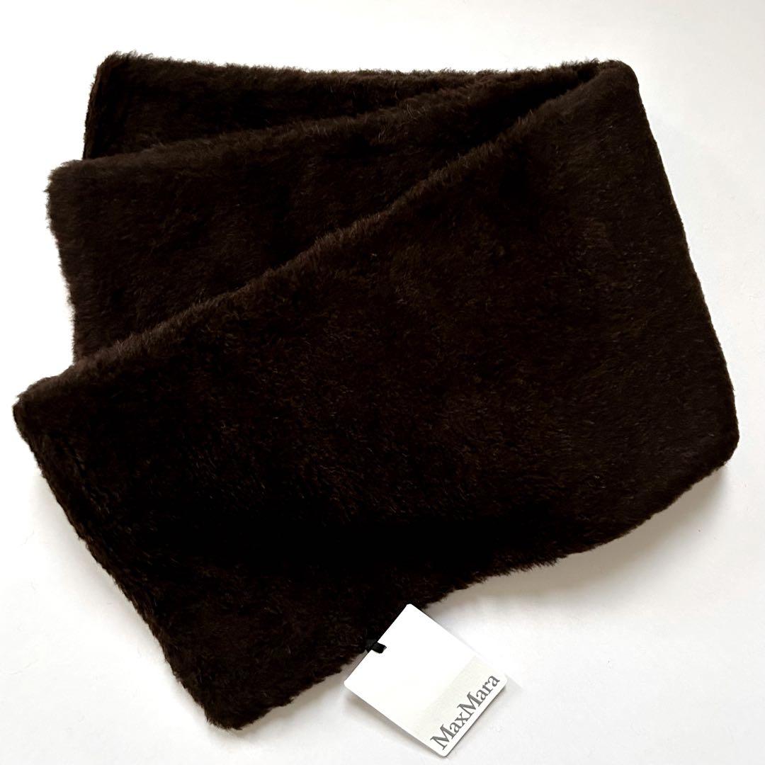 新品 Max Mara マックスマーラ テディベア テディ ストール ショール