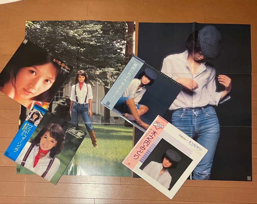 昭和アイドル　木之内みどり レコード4枚セット　 帯付き、ポスター付きあり