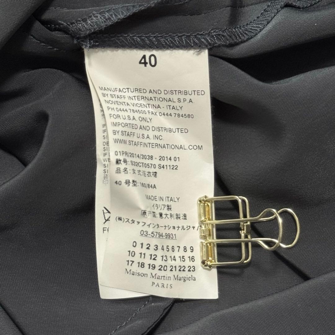 MM6 Maison Margiela コットン リボン付き ワンピース