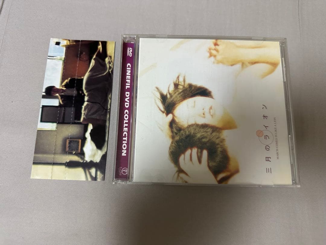 三月のライオン MARCH COMES IN LIKE A LION DVD