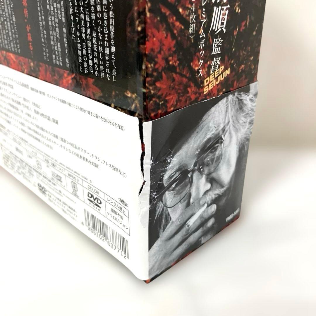 鈴木清順　浪漫三部作　プレミアムボックス【スピード発送‼️安心のメルカリ便‼️】