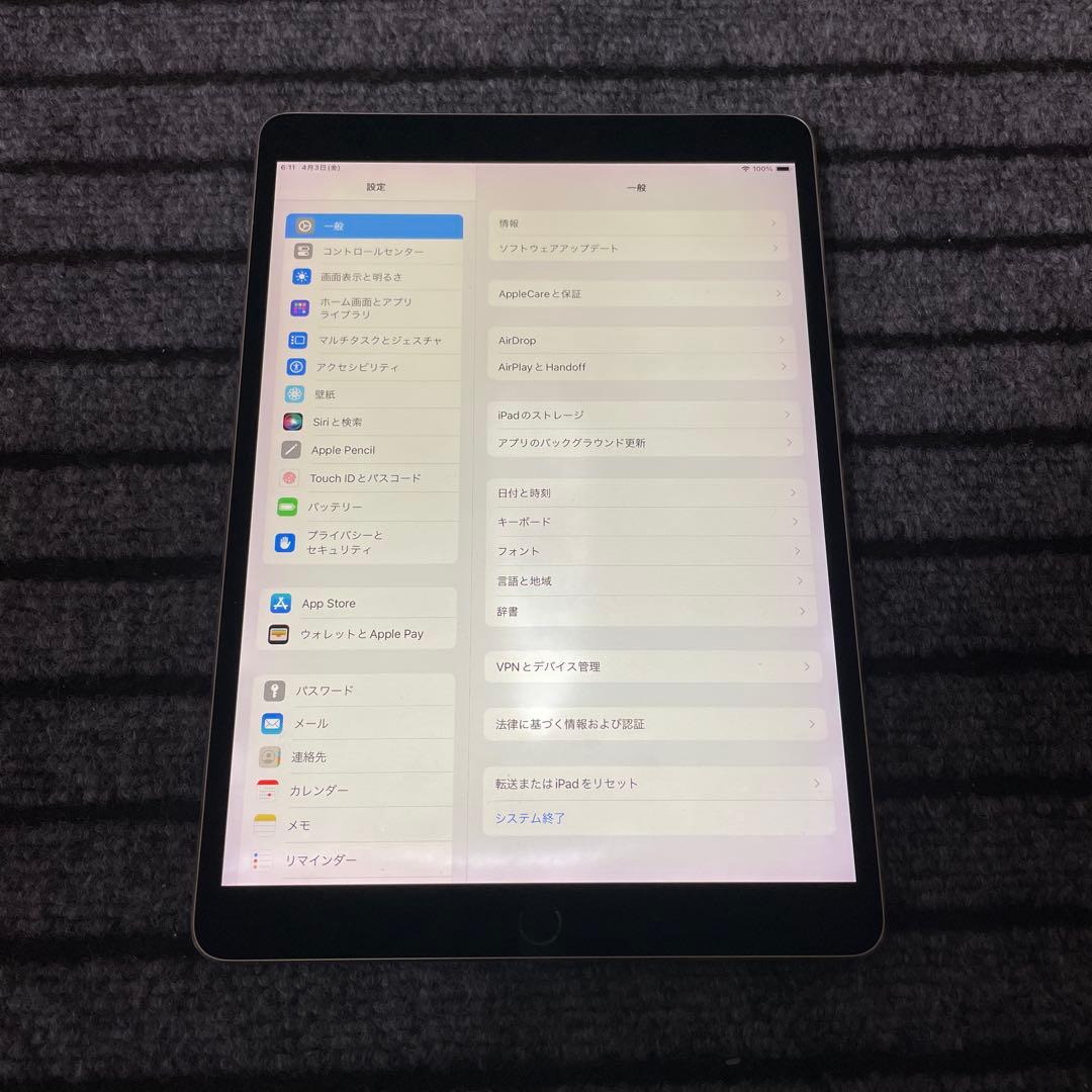 54 iPad Pro 10.5 64GB Wi-Fi スペースグレイ