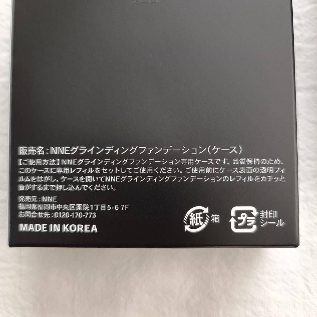 NNE ファンデーション Grinding Foundation ライトベージュ