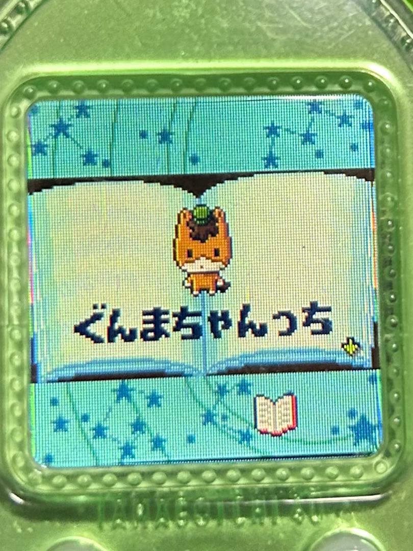 たまごっち4U+ ライムグリーン