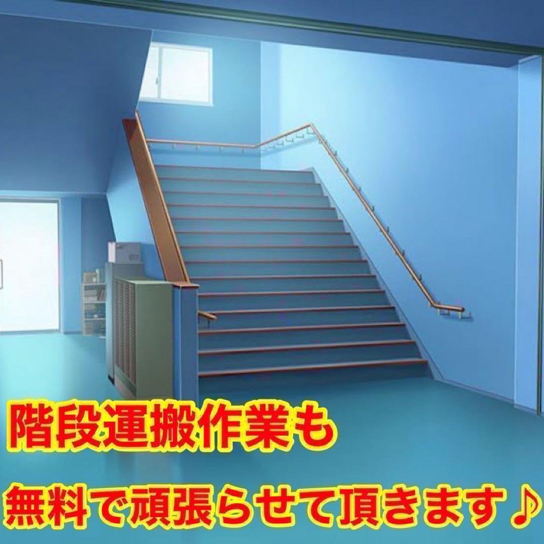 288⭐️2022年製美品★ニトリ　冷蔵庫　洗濯機　家電セット　一人暮らし
