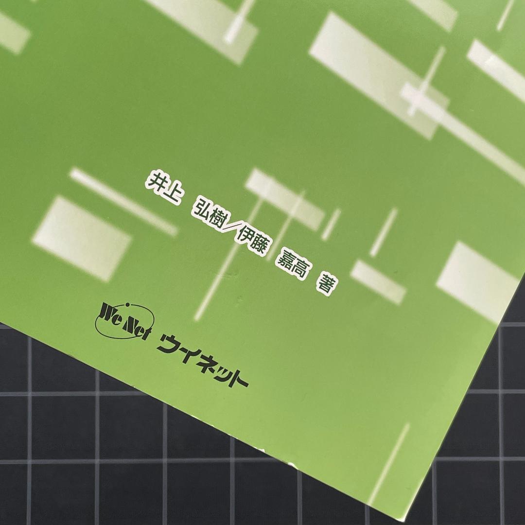 診療情報管理士になりたい人のために