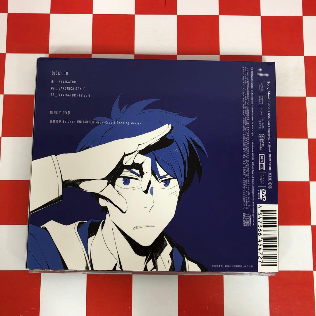 【R20689】NAVIGATOR