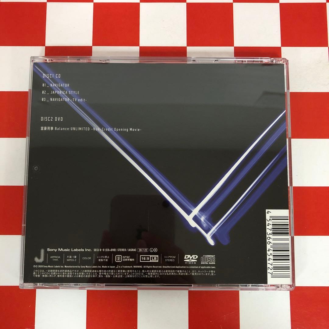 【R20689】NAVIGATOR