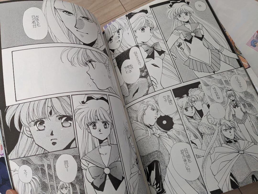 【即購入OK】セーラームーン 同人誌　スターライツ ほしうさ　ウラネプ