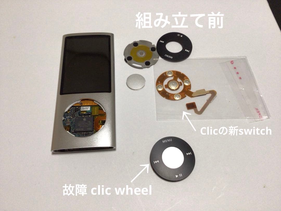 iPod nano5世代8GBシルバーno.30バッテリー交換済作動品