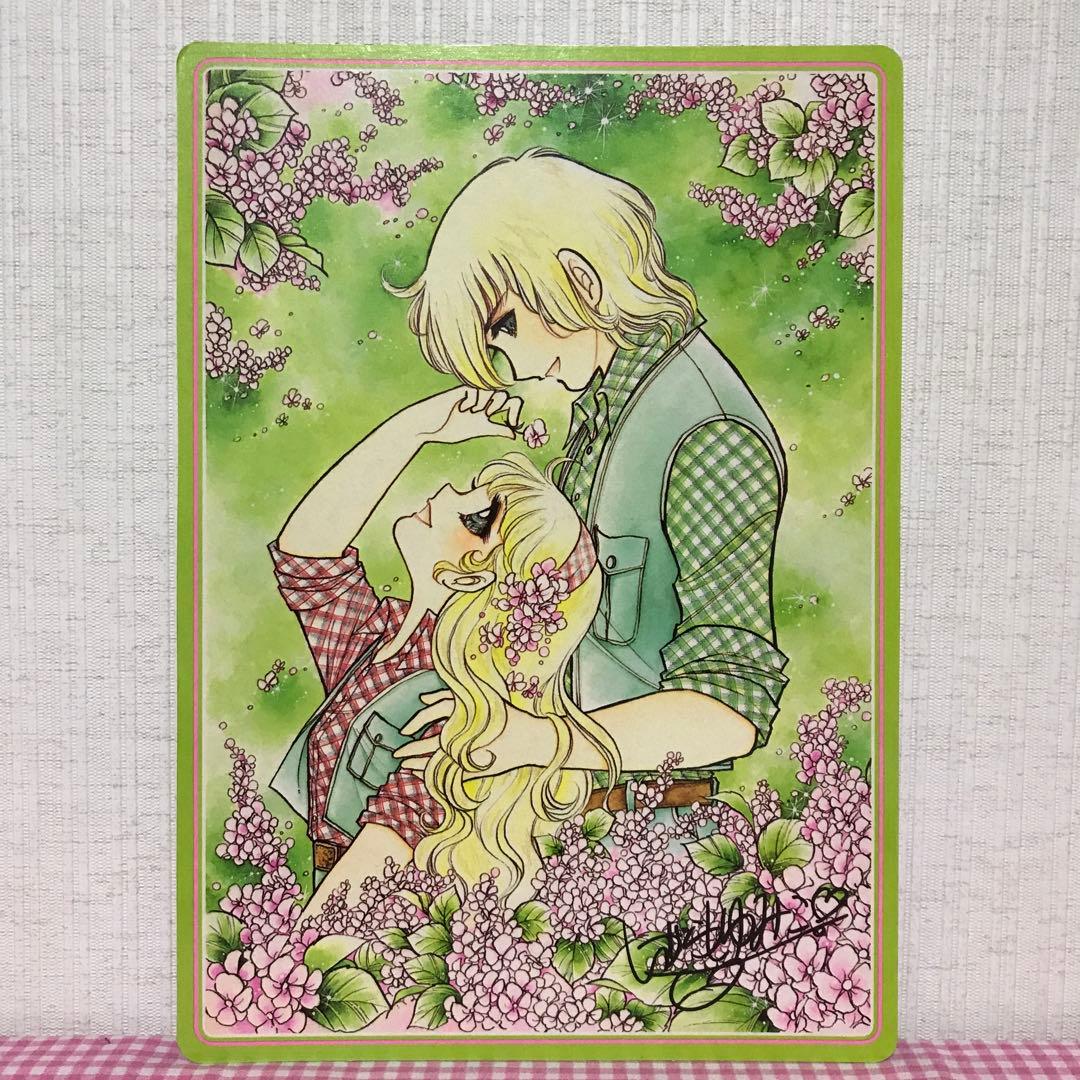 キャンディ♡キャンディ　イラスト集　2冊　なかよし付録　イラスト　原画　下敷き