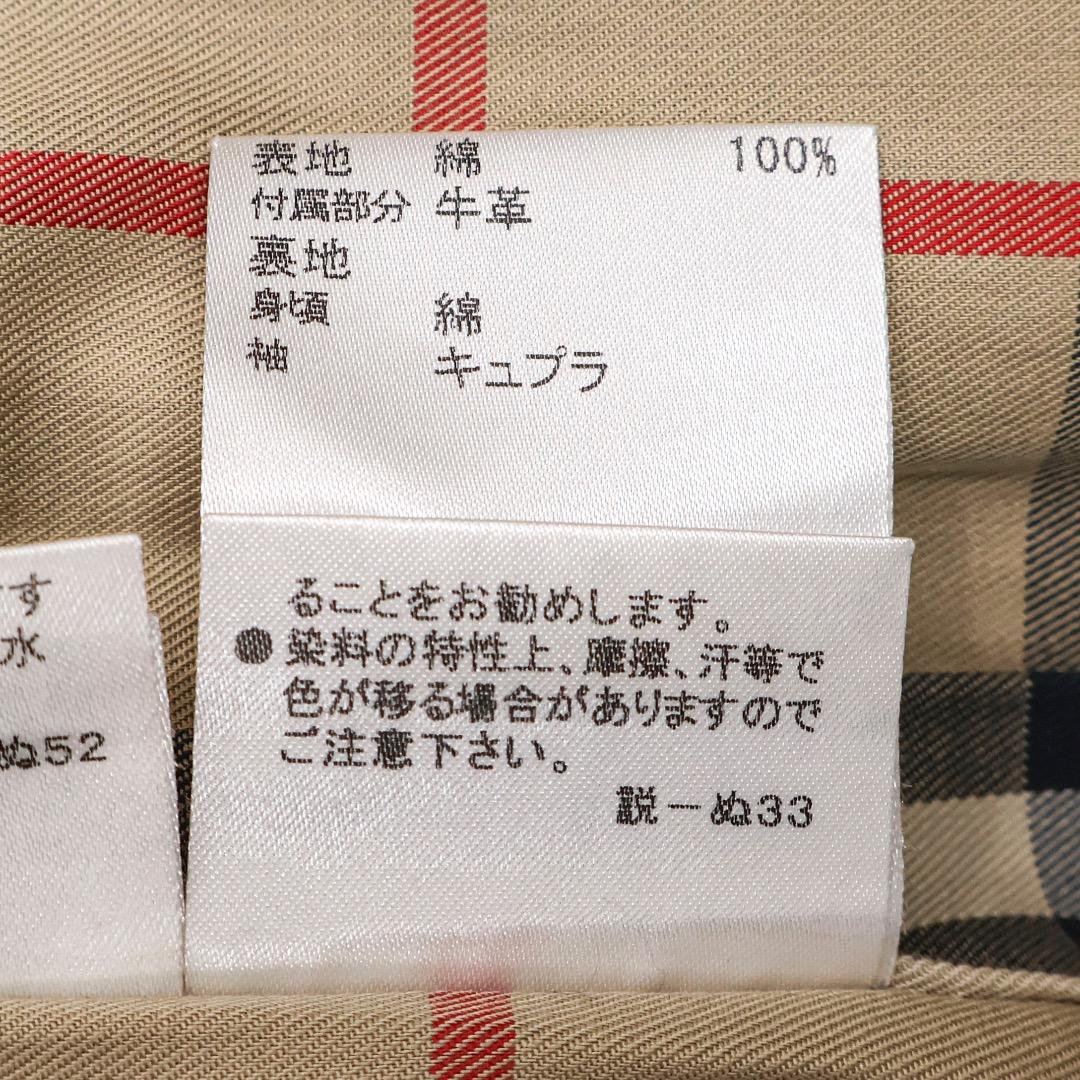 H5102-92◾️バーバリー　コットン　トレンチコート ノバチェック　Y2K