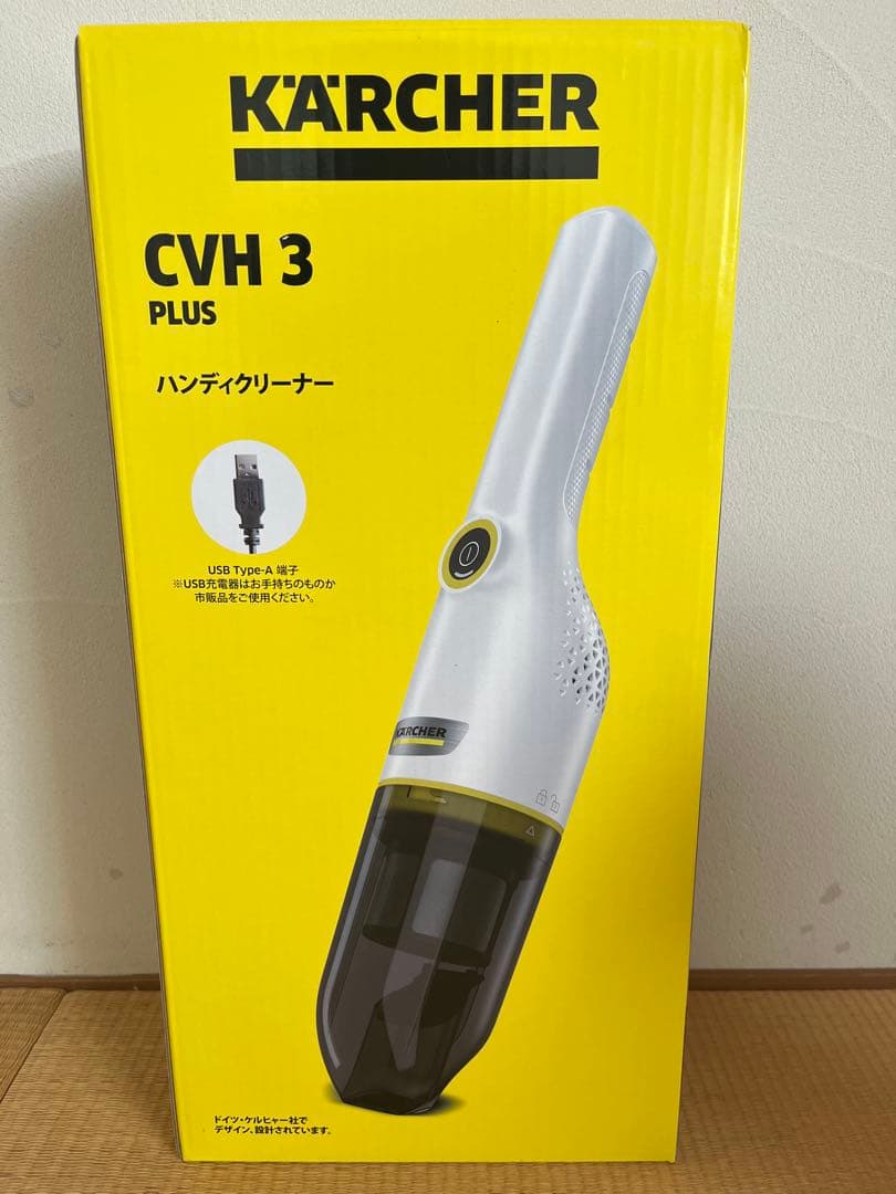 【新品未開封】KARCHER ハンディクリーナー ケルヒャー　CVH3 PLUS