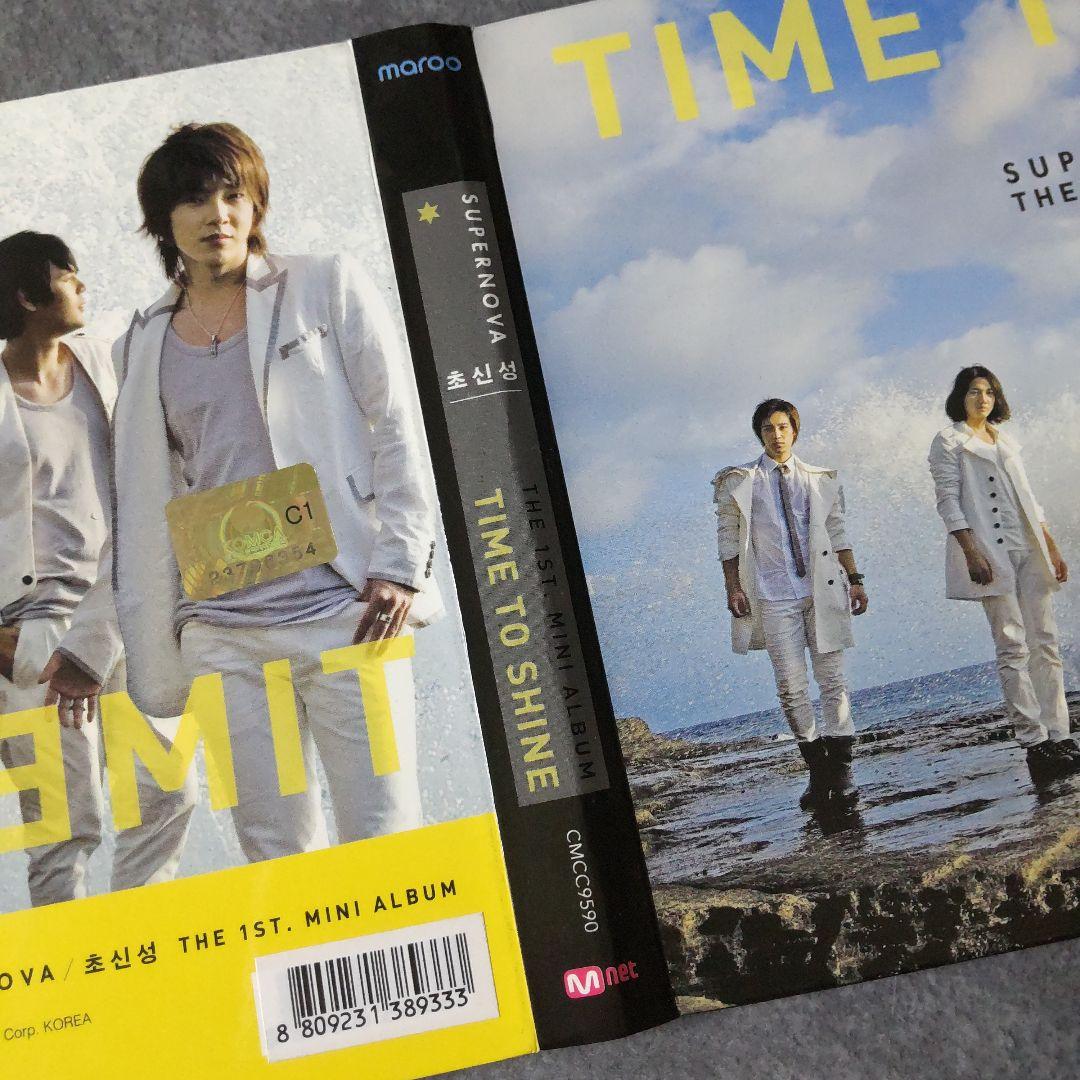 超新星★4U【初回限定盤B】&【廃盤】CDなど