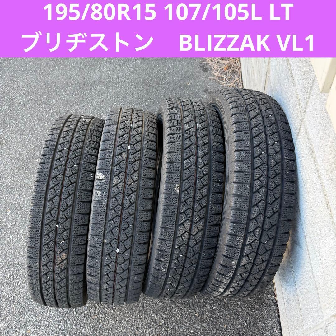 【4本セット送料無料】ブリヂストン 195/80R15 107/105L LT