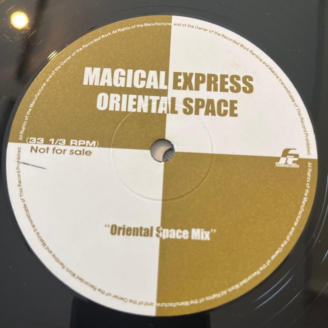 初盤　限定　ORIENTAL SPACE 4枚セット傷無し美品