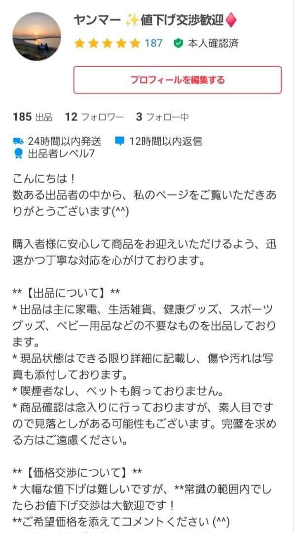 【使用歴3回】dyson micro SV33 FF ダイソン 掃除機 即日発送