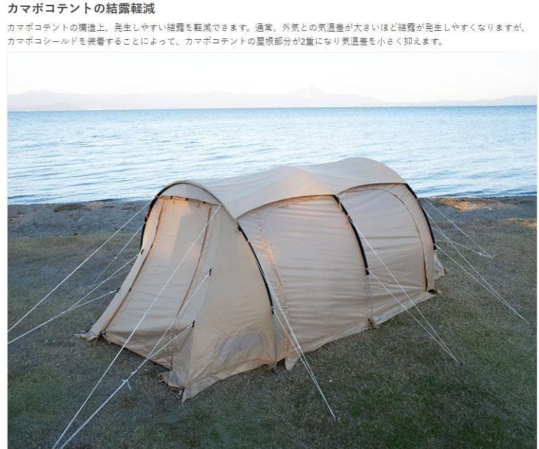 【新品未使用】DOD カマボコシールドS タン