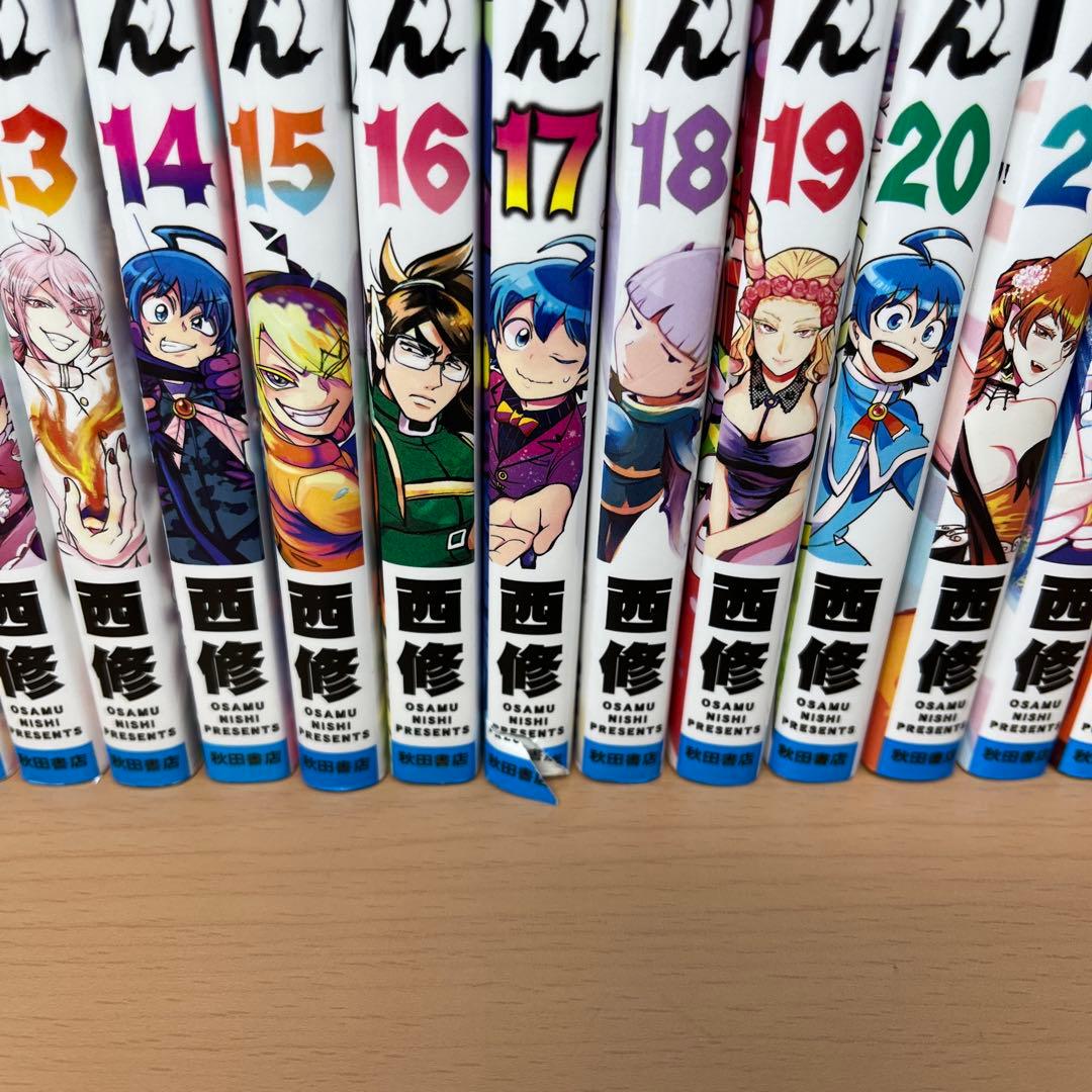 【レンタル落ち】魔入りました！入間くん　1巻～３１巻まで
