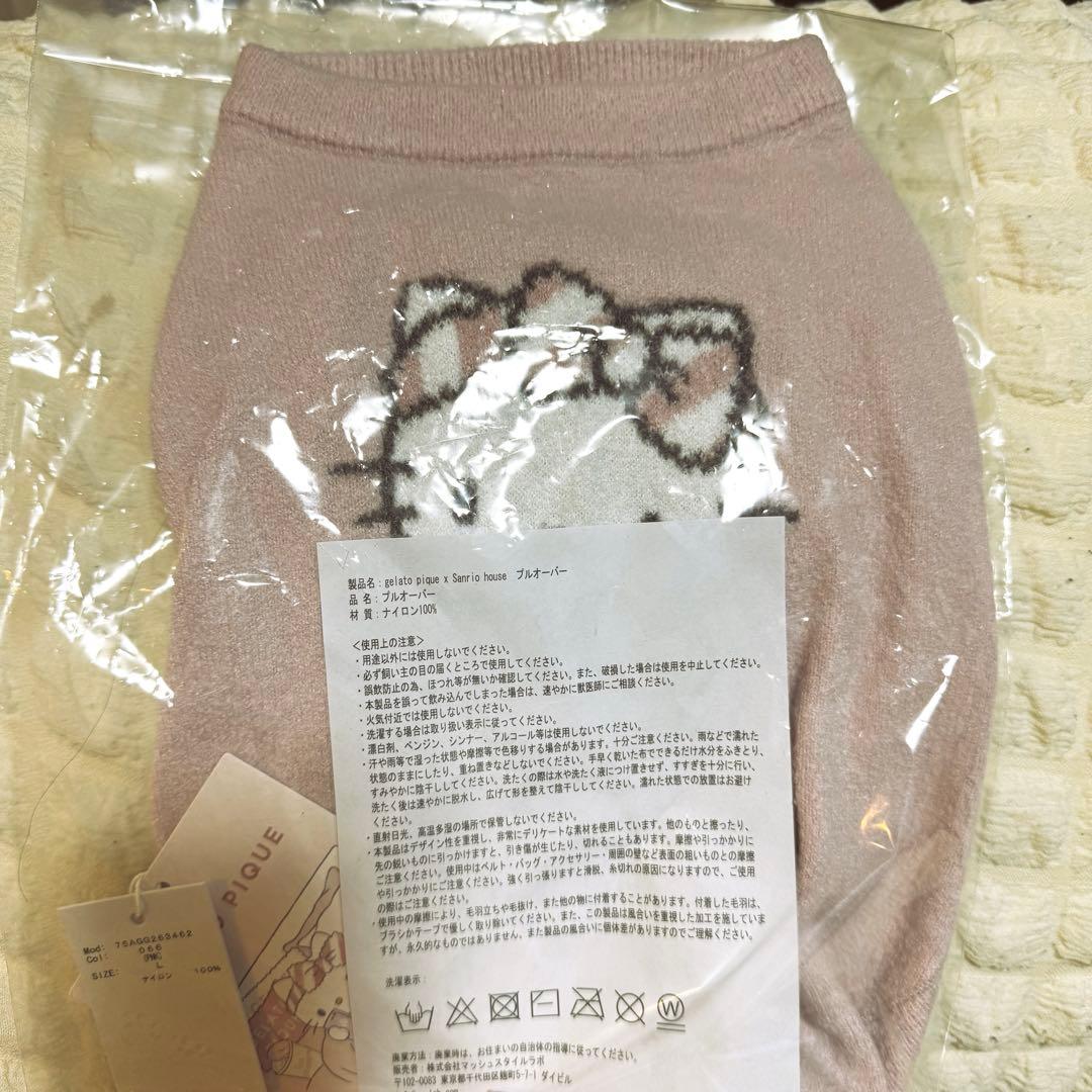 gelato pique ハローキティ 犬服 Ｌサイズ