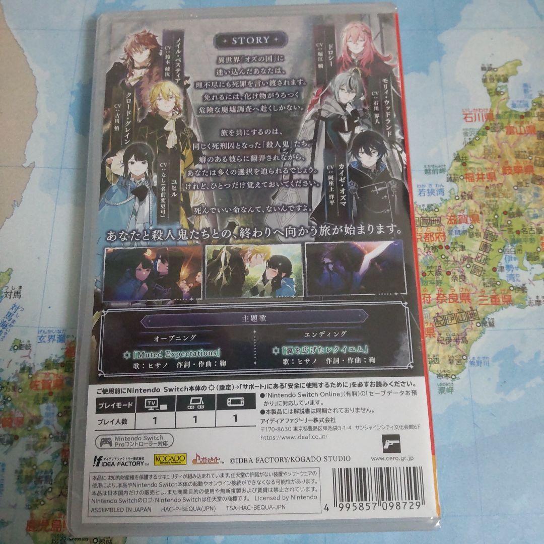 オーバーレクイエムズ オバレク OVEREQUIEMZ