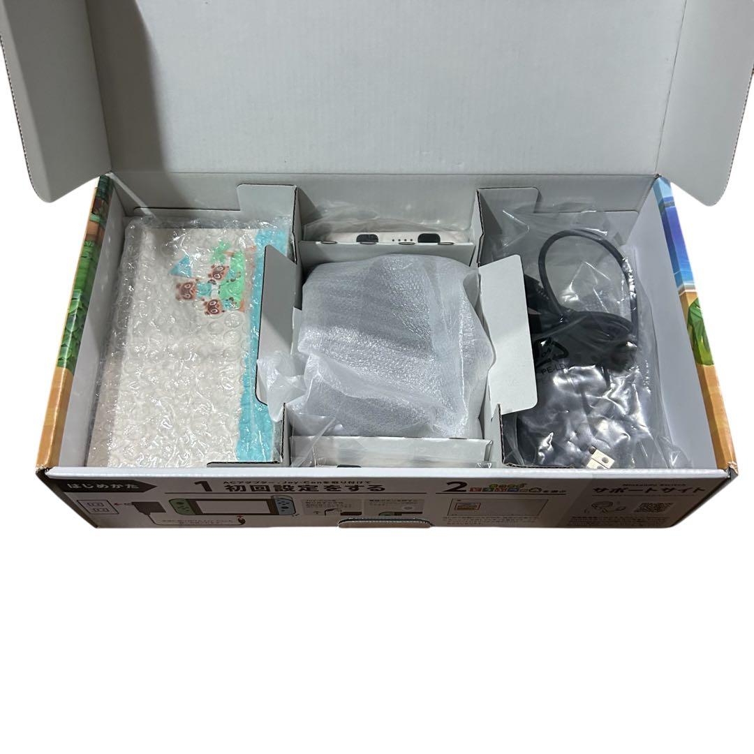 Nintendo Switch あつまれ どうぶつの森 同梱版（美品）