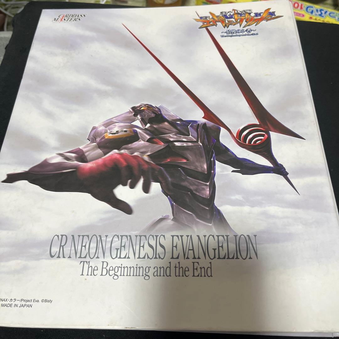 非売品　新世紀エヴァンゲリオン　オフィシャルバインダー　カードダスマスターズ