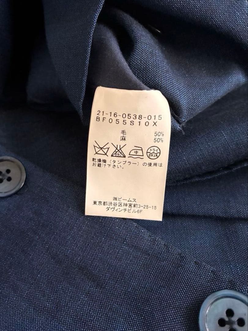 ビームスエフ　リングヂャケット製リネン48 ジャケット