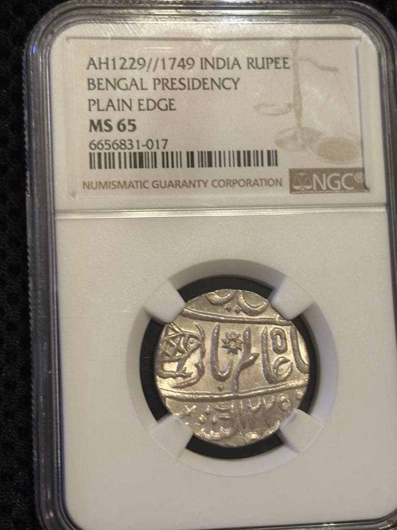 1749年 インド ルピー ベンガル州NGC MS65高鑑定