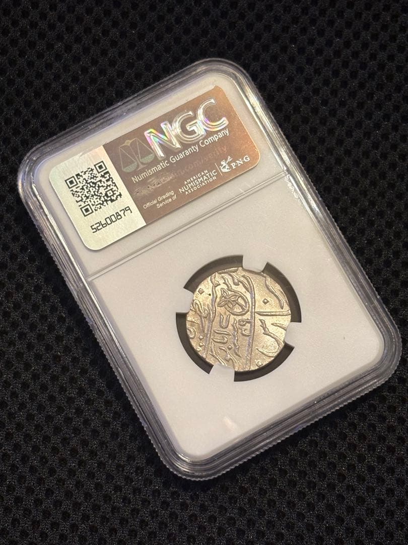 1749年 インド ルピー ベンガル州NGC MS65高鑑定