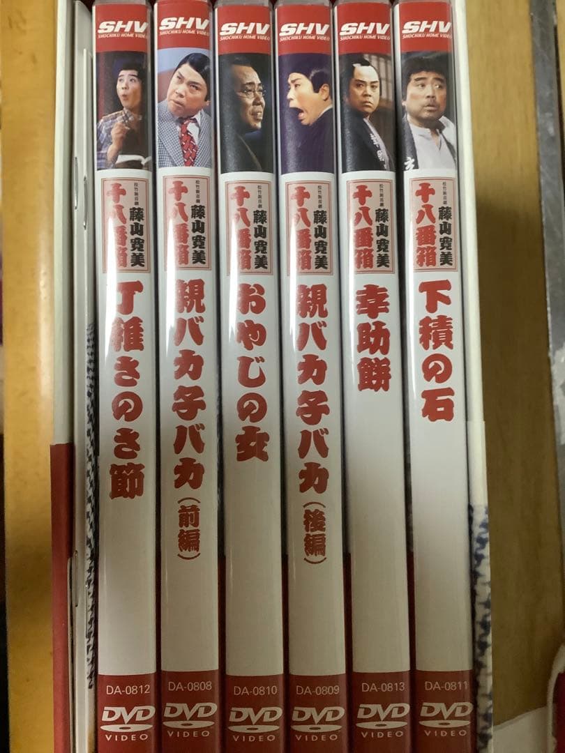 松竹新喜劇 藤山寛美 十八番箱 壱 DVD-BOX〈6枚組〉