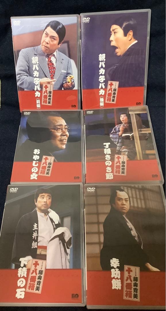 松竹新喜劇 藤山寛美 十八番箱 壱 DVD-BOX〈6枚組〉