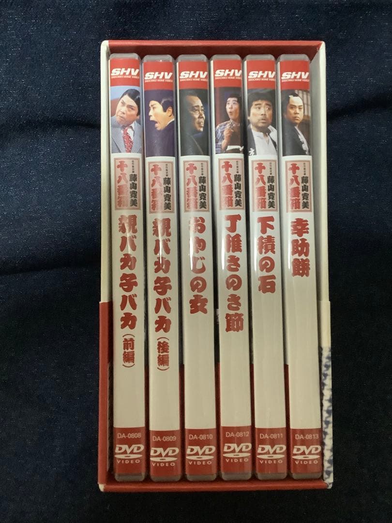 松竹新喜劇 藤山寛美 十八番箱 壱 DVD-BOX〈6枚組〉