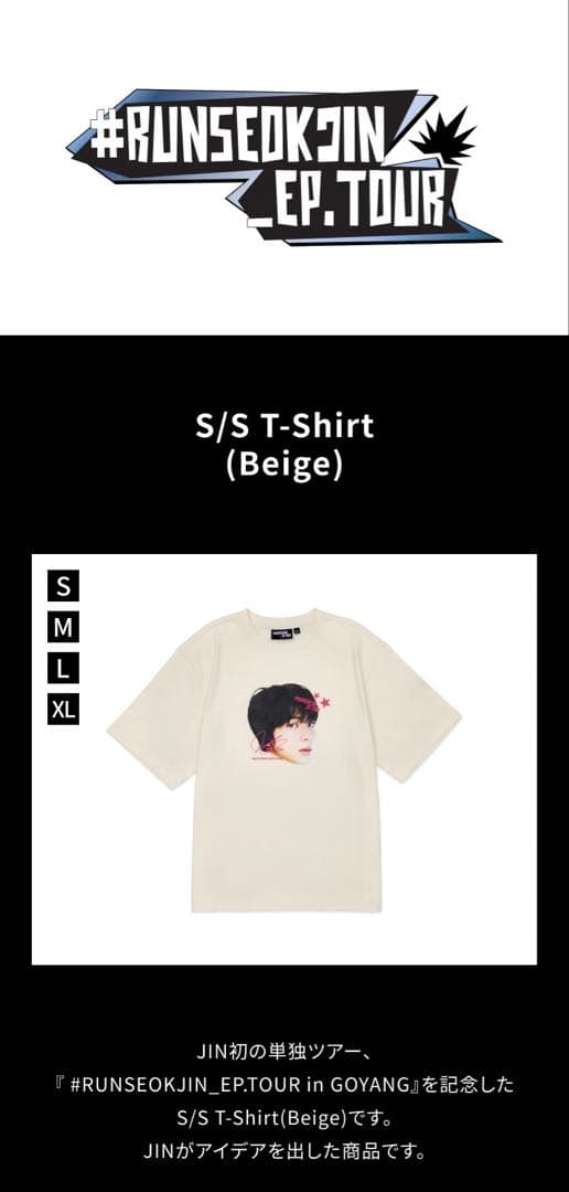 トップス [RUNSEOKJIN] S/S T-Shirt (Beige)