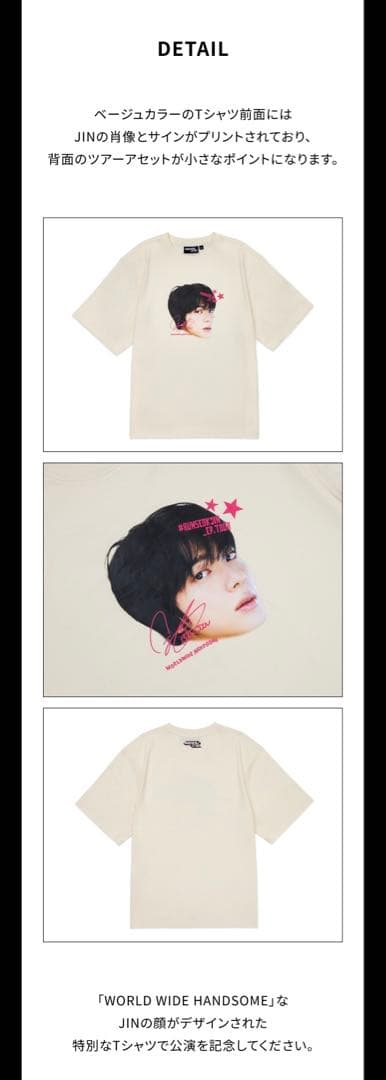 トップス [RUNSEOKJIN] S/S T-Shirt (Beige)