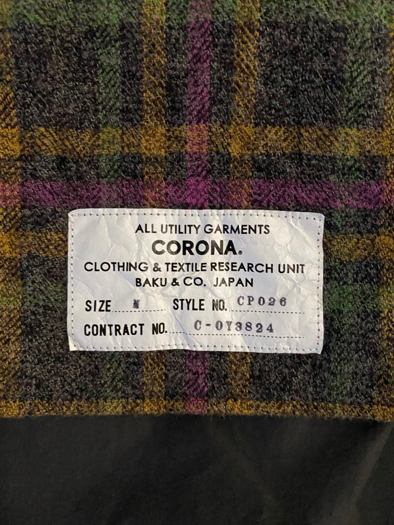 25FW the corona utility M 2T デザートスラックス