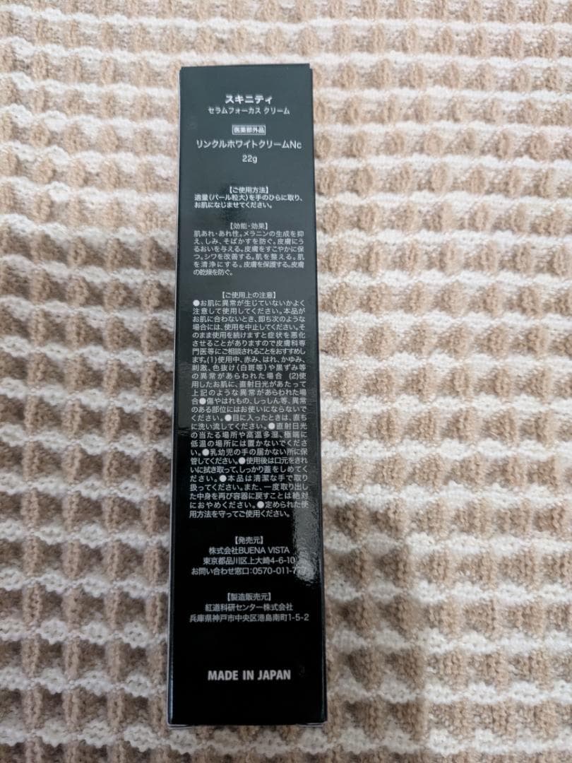NNEファンデーションレフィル