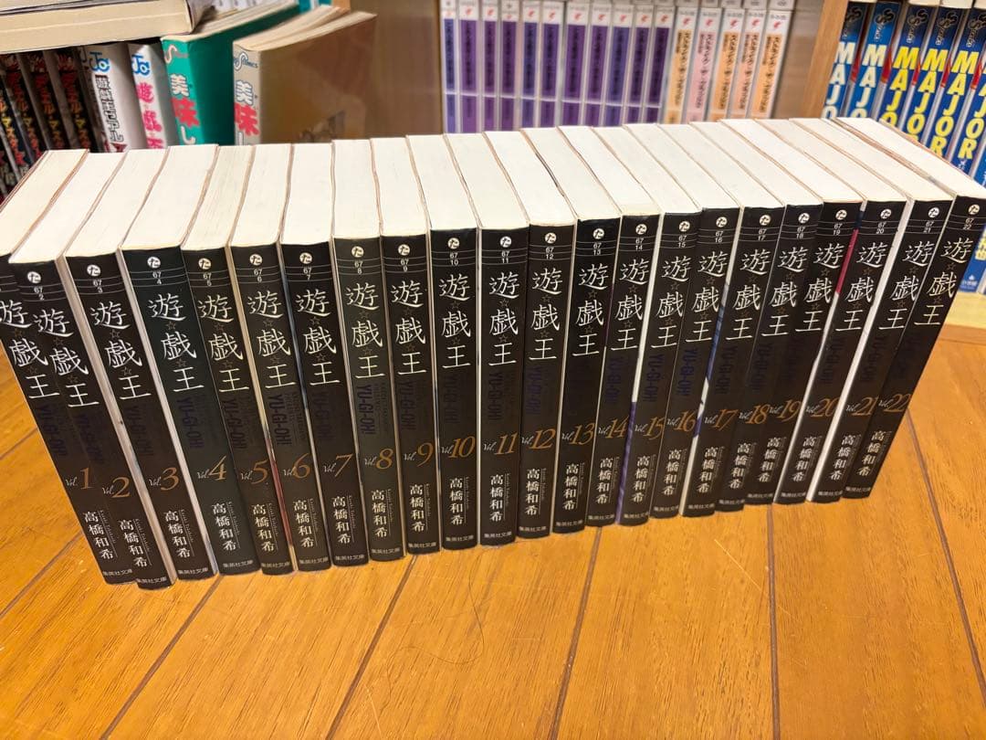 遊戯王 全巻セット 高橋和希 文庫版