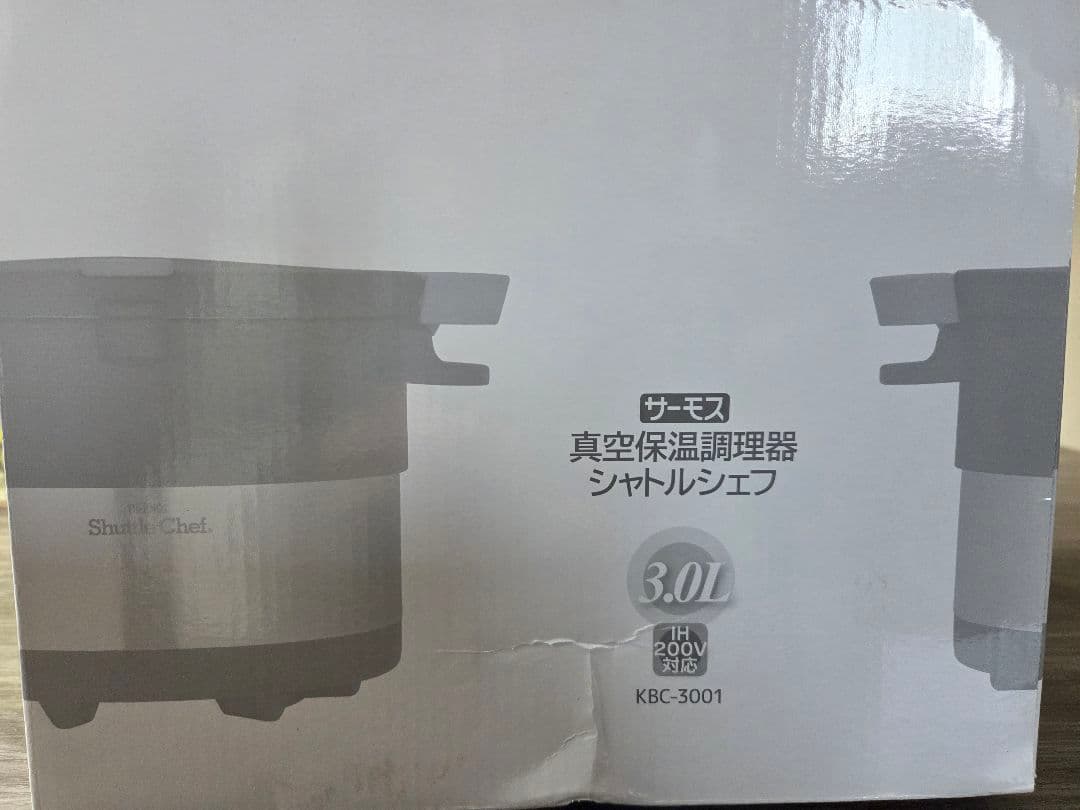 【MK】THERMOS Shuttle Chef 3.0L 保温調理鍋