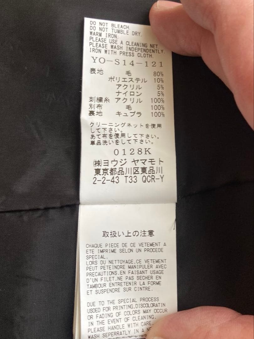 美品　定価110,000円　Y'sワイズ　ヨウジヤマモト　スカート
