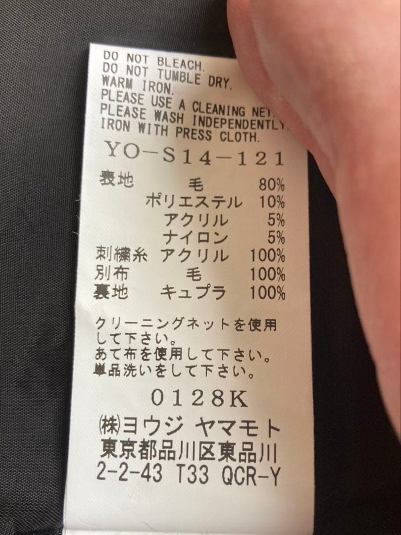 美品　定価110,000円　Y'sワイズ　ヨウジヤマモト　スカート