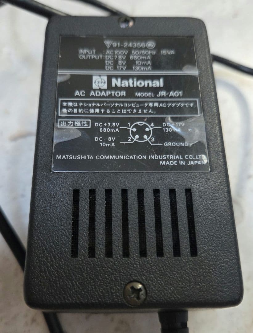 National ナショナル JR-100 パーソナルコンピュータ 動作未確認