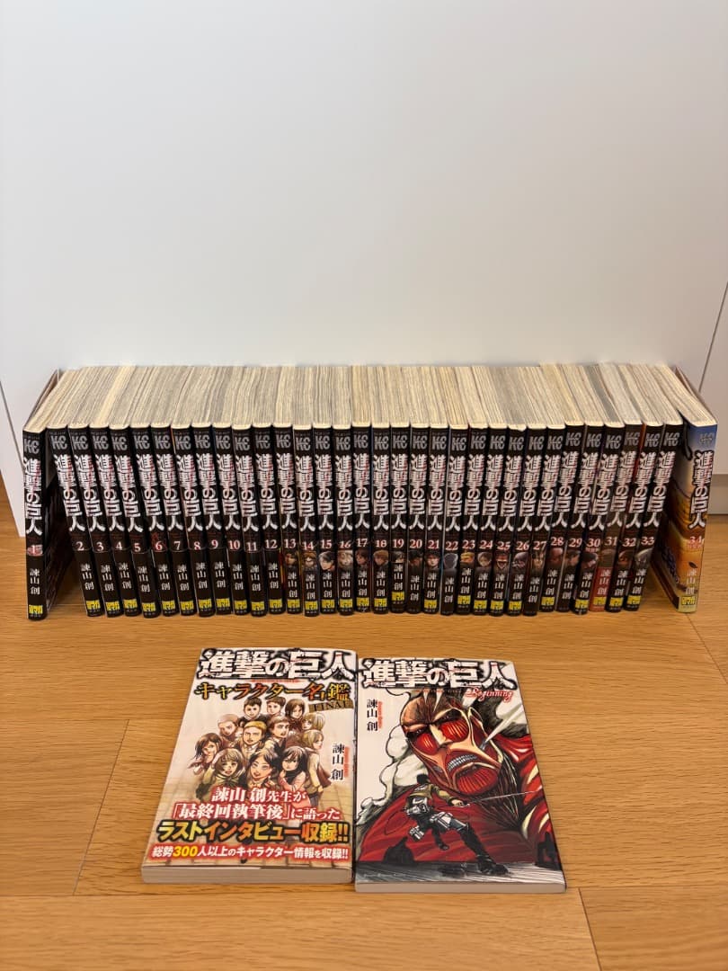進撃の巨人 全巻セット + 特別編2冊付き