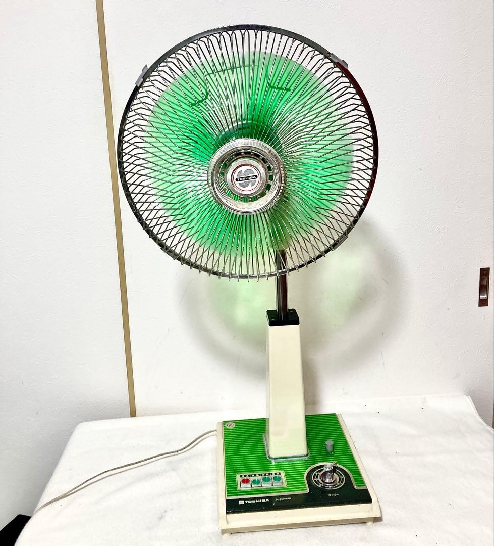 昭和レトロ TOSHIBA東芝扇風機 完動品 グリーン