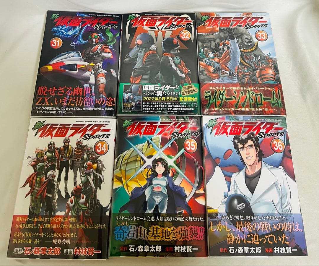 ⚠️概要欄必読【貴重✨全巻初版・帯付き】仮面ライダーspirits 1〜42 全巻