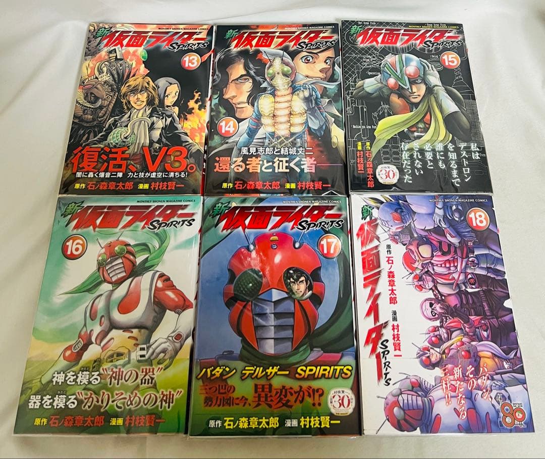 ⚠️概要欄必読【貴重✨全巻初版・帯付き】仮面ライダーspirits 1〜42 全巻