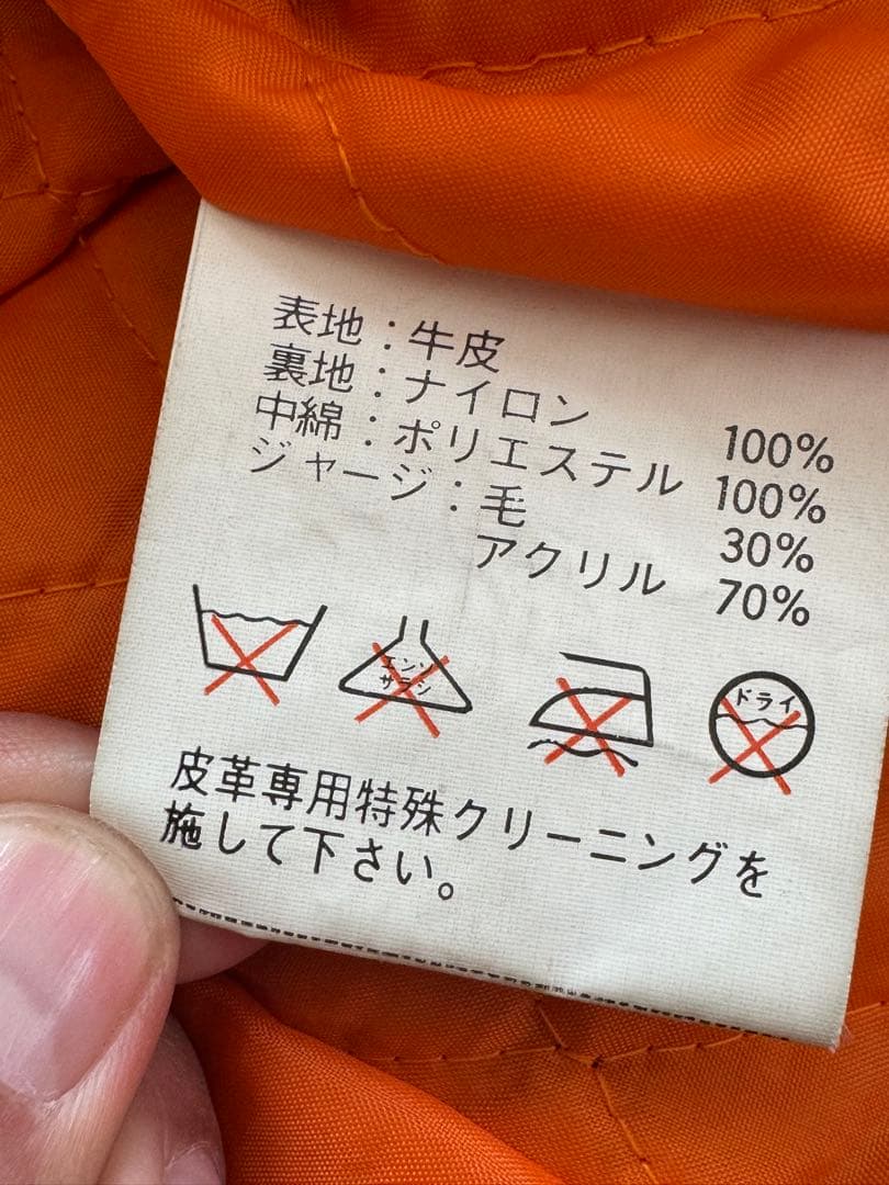 ma-1 レザージャケット　ヴィンテージ