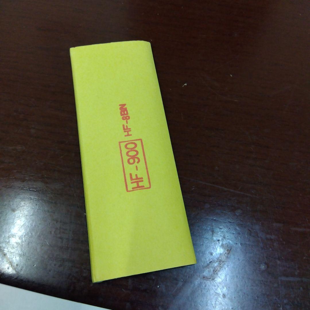 いちごオート
