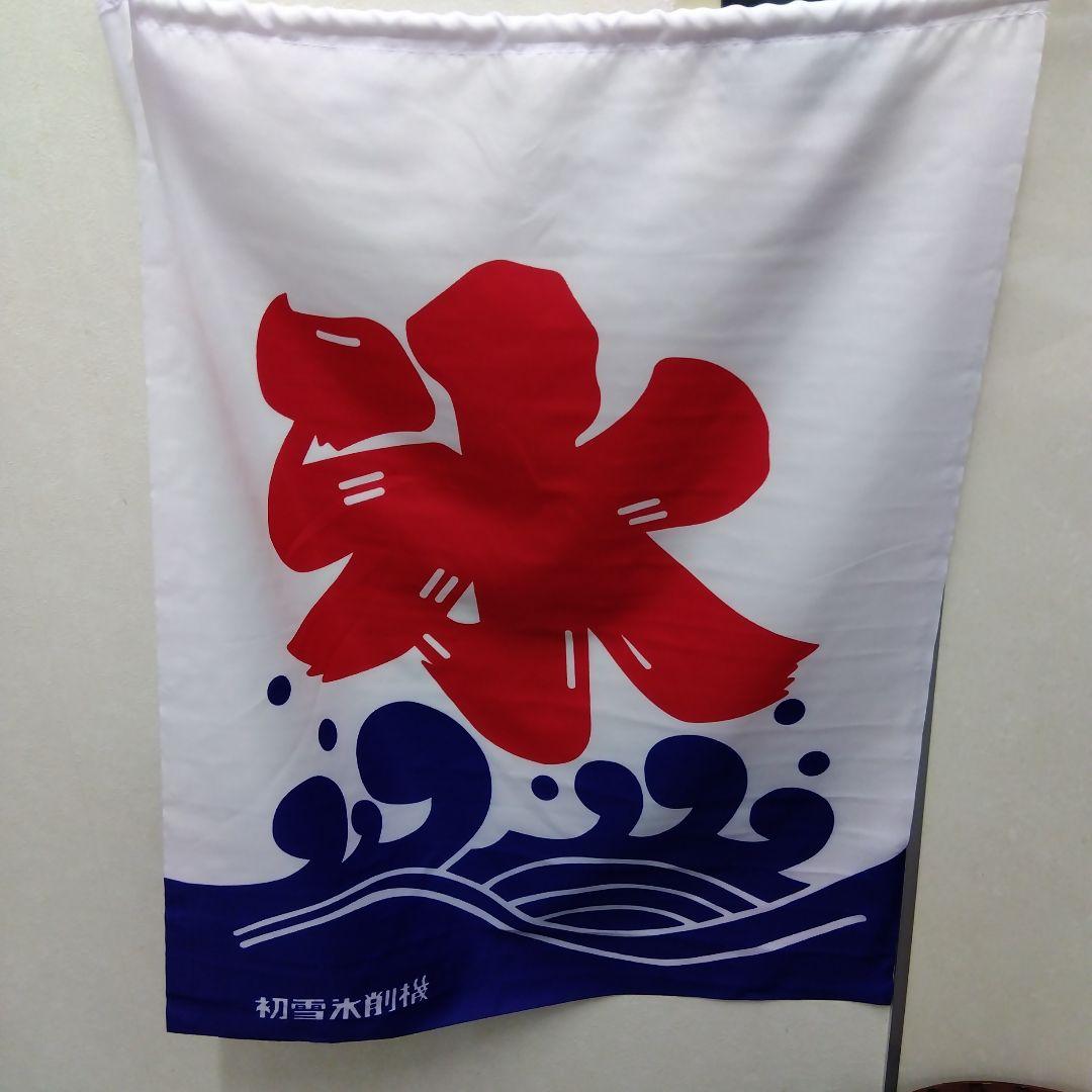いちごオート